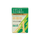 銀翹散エキス顆粒Aクラシエ