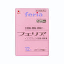 フェリア