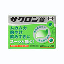 サクロン錠